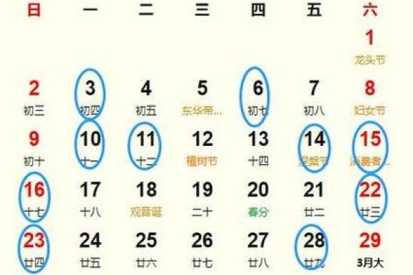 2025年领证吉日吉时一览表 2025年领证吉日吉时一览表