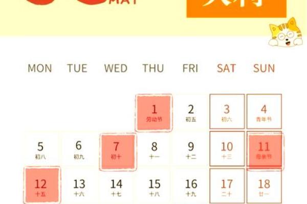 2025年合适搬家的日子(2025年哪一天适合结婚) 2025年合适搬家的日子(2025年哪一天适合结婚)