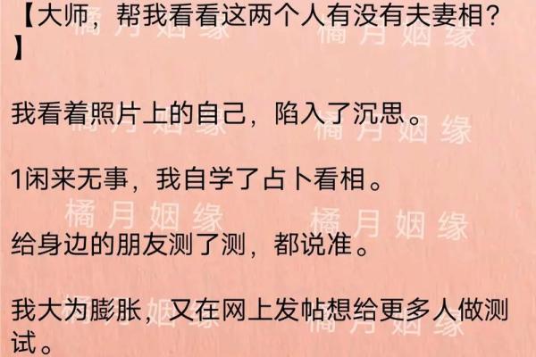 姻缘测算什么时候到 算姻缘什么时候结婚 姻缘测算什么时候到 算姻缘什么时候结婚