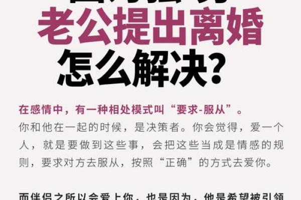 夫妻宫陀罗星陷揭秘婚姻中的隐忧与化解之道 夫妻宫陀罗星陷揭秘婚姻中的隐忧与化解之道