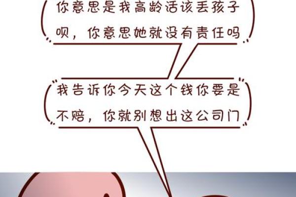 胆大包天打一个正确生肖(胆大包天打一正确生肖和数字) 胆大包天打一个正确生肖(胆大包天打一正确生肖和数字)