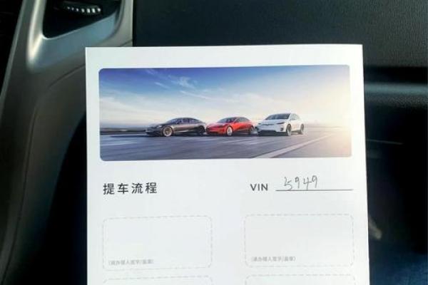 2021年4月22日可以提车吗 2021年4月22日可以提车吗