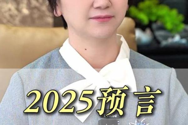 2025年7月5日 2025年7月5日