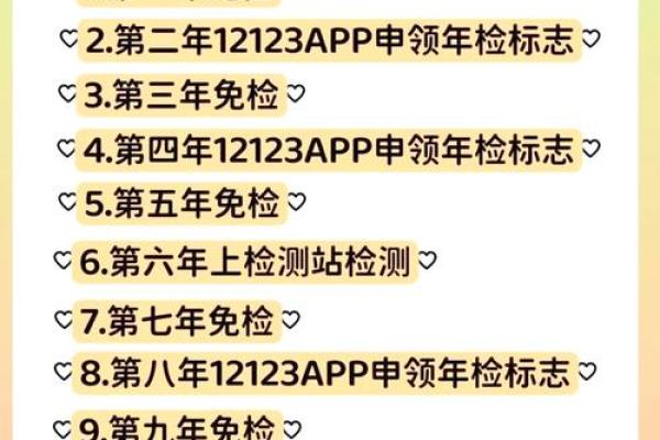 2020年四月提车吉日查询大全及时间 2020年四月提车吉日查询大全及时间