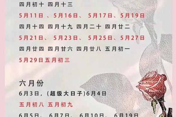 2025年3月份领证吉日 2025年3月份领证吉日