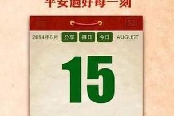 四月份安门黄道吉日有几天 四月份安门黄道吉日有几天