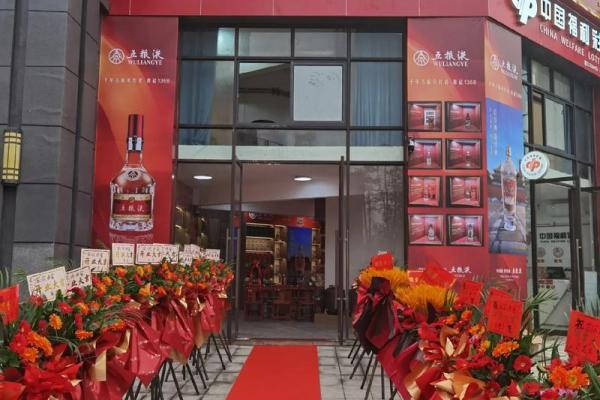 4月24开业好吗 4月24开业好吗