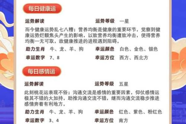 走马观花一九数是什么生肖 走马观花一九数是什么生肖