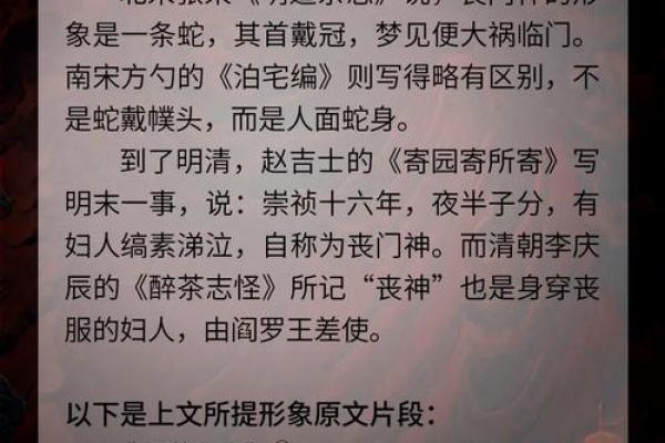 属羊2025丧门星是什么意思_2025年属羊丧门星解析运势影响与化解方法 属羊2025丧门星是什么意思_2025年属羊丧门星解析运势影响与化解方法
