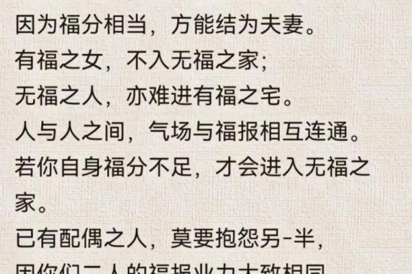 姻缘是什么_姻缘是什么菩萨管 姻缘是什么_姻缘是什么菩萨管