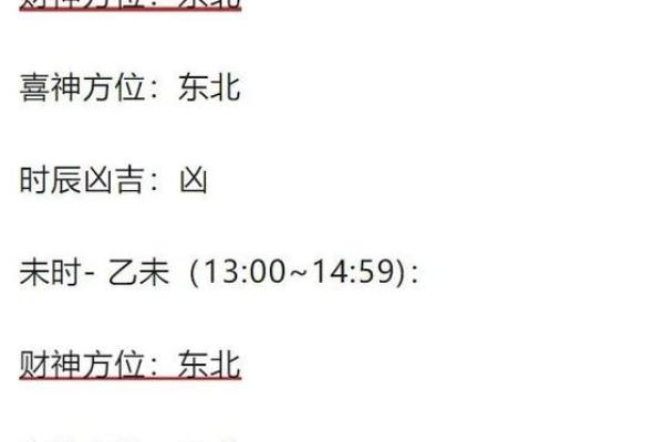 今日麻将打牌财神方位查询 今日麻将打牌财神方位查询