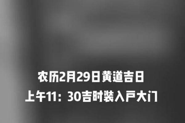 2021年四月安门最好的日子 2021年四月安门最好的日子