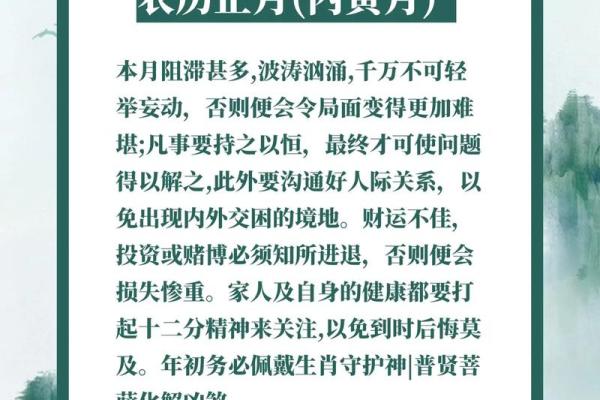 2024年属龙的运势及运程_2024年属龙人全年运势运程逐月解析 2024年属龙的运势及运程_2024年属龙人全年运势运程逐月解析