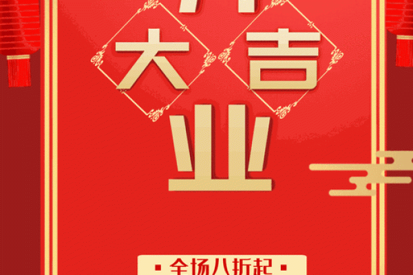 20214月开业大吉日子