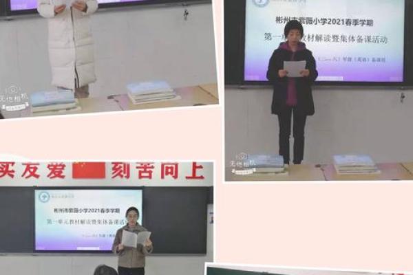 彬州市紫薇小学优质教育引领未来 彬州市紫薇小学优质教育引领未来