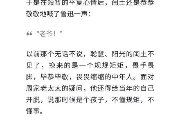 闰年可以动土吗 闰年可以动土吗