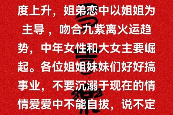 姻缘簿_姻缘簿揭秘前世今生的爱情密码 姻缘簿_姻缘簿揭秘前世今生的爱情密码