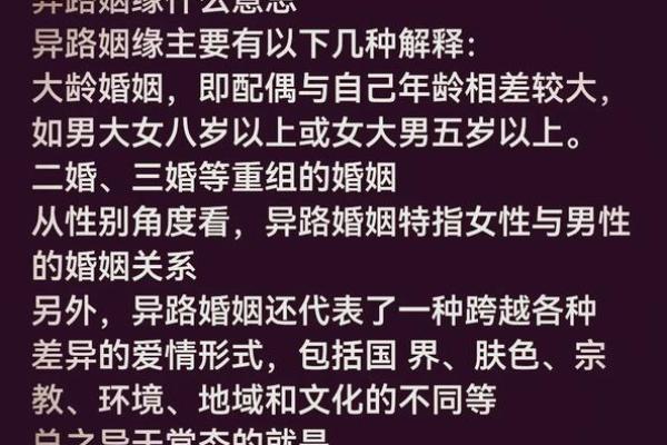 95猪男和95猪女姻缘 95猪男与95猪女姻缘解析命中注定的爱情密码 95猪男和95猪女姻缘 95猪男与95猪女姻缘解析命中注定的爱情密码