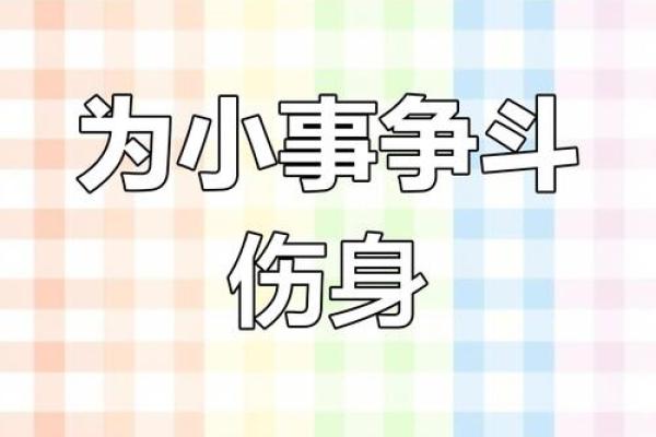 蝇头小利打一生肖(蝇头小利打一生肖动物) 蝇头小利打一生肖(蝇头小利打一生肖动物)