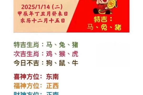 1990年马女2025年运势_1990年马女2025年运势及运程 1990年马女2025年运势_1990年马女2025年运势及运程