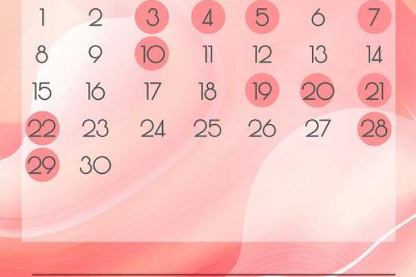 2025年4月5号是黄道吉日吗(2025年4月3日) 2025年4月5号是黄道吉日吗(2025年4月3日)