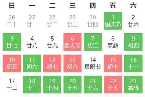 2021年四月安门最吉利的日子是哪一天 2021年四月安门最吉利的日子是哪一天