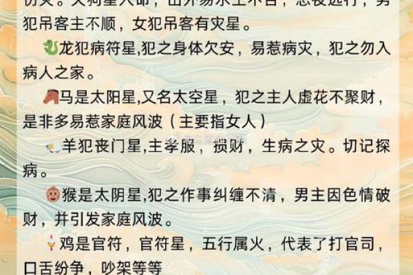 福德宫太阴_福德宫太阴解析运势性格与命理全揭秘 福德宫太阴_福德宫太阴解析运势性格与命理全揭秘