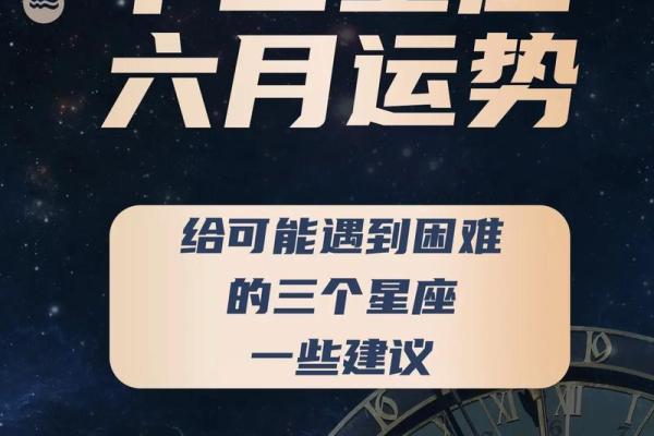 2025年4月4日双子今日星座运势 2025年4月4日双子今日星座运势