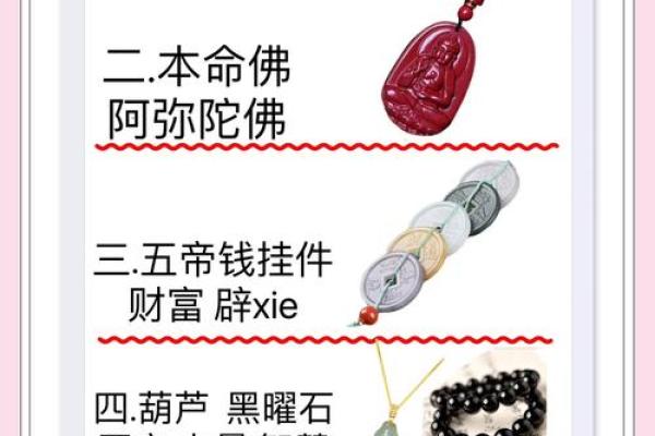 2025年属狗的人适合戴什么首饰_2025属狗人最旺的颜色 2025年属狗的人适合戴什么首饰_2025属狗人最旺的颜色