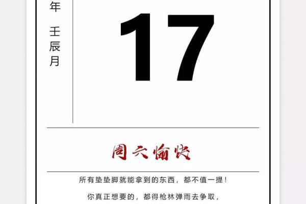 2o21年4月安门吉日 2o21年4月安门吉日