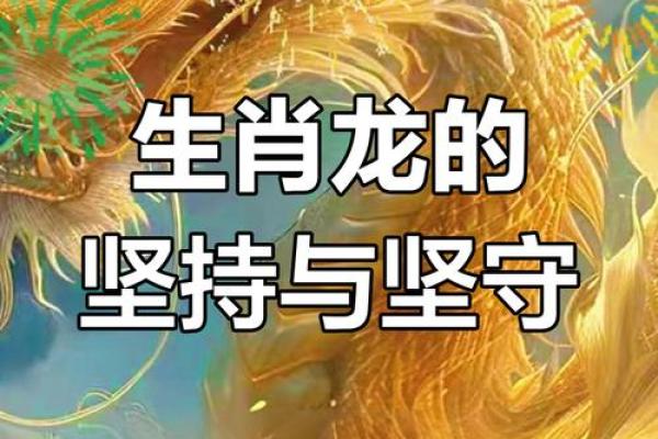 属龙女性2025年运势 属龙2023年运势及运程_2025年属龙人的全年运势 属龙女性2025年运势 属龙2023年运势及运程_2025年属龙人的全年运势