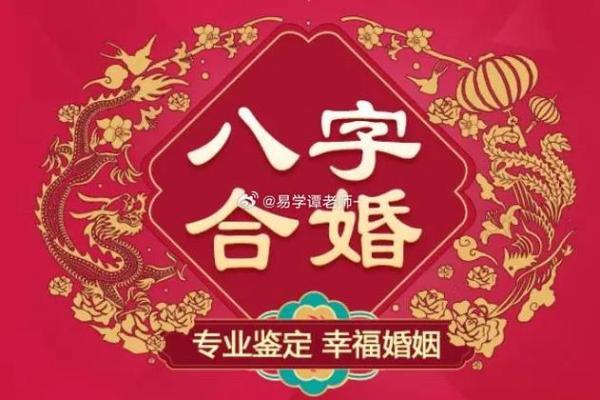 夫妻八字配对老祖宗留下来的 夫妻八字配对 老祖宗留下来的流传至今 夫妻八字配对老祖宗留下来的 夫妻八字配对 老祖宗留下来的流传至今