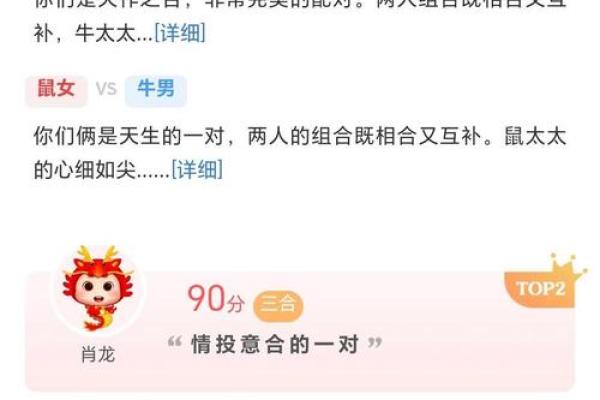 属牛跟属虎的姻缘怎么样_属牛与属虎的姻缘解析性格互补还是冲突不断 属牛跟属虎的姻缘怎么样_属牛与属虎的姻缘解析性格互补还是冲突不断