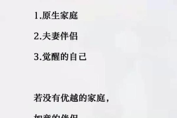 福德宫自化忌解析命运转折的关键点 福德宫自化忌解析命运转折的关键点