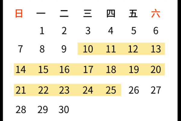 2024年4月4号 2024年4月4号
