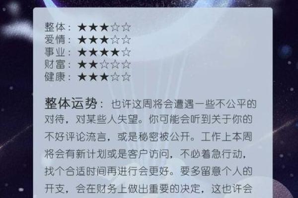 oo每日星座运势_每日星座运势查询2019 oo每日星座运势_每日星座运势查询2019