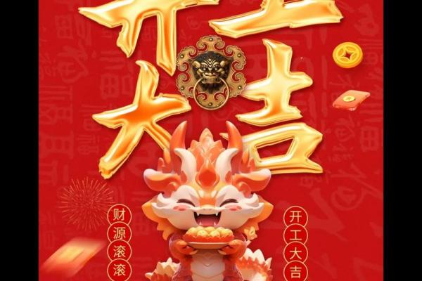 装修开工祝福文案 装修开工祝福文案