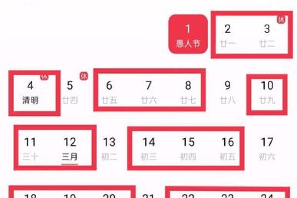 2021年4月份动土吉日 2021年4月份动土吉日