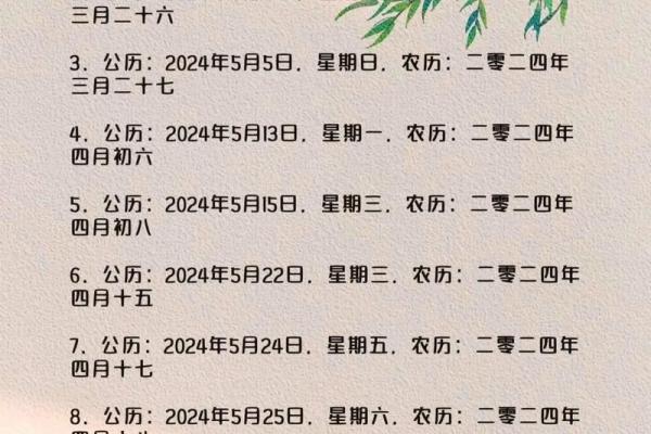 四月二号可以动土吗 四月二号可以动土吗