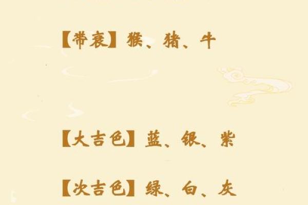 2025年属羊结婚吉日大全最佳婚期推荐与运势解析 2025年属羊结婚吉日大全最佳婚期推荐与运势解析