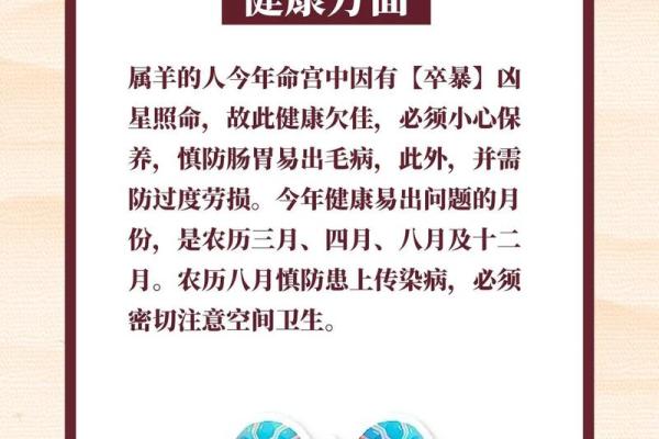 2025年属羊结婚吉日大全最佳婚期推荐与运势解析 2025年属羊结婚吉日大全最佳婚期推荐与运势解析