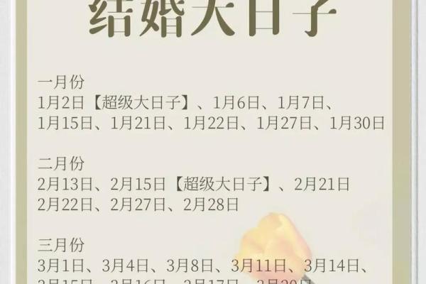 2021年4月份适合领证的吉日有哪些 2021年4月份适合领证的吉日有哪些