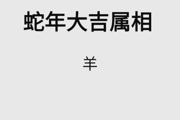 1991年生肖羊2025年运势_1991年羊的运势 1991年生肖羊2025年运势_1991年羊的运势