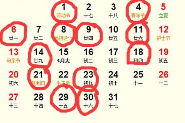 四月五号适合动土吗女生 四月五号适合动土吗女生