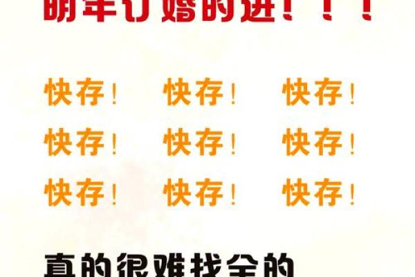 2021年4月最佳订婚日期是几号呢 2021年4月最佳订婚日期是几号呢