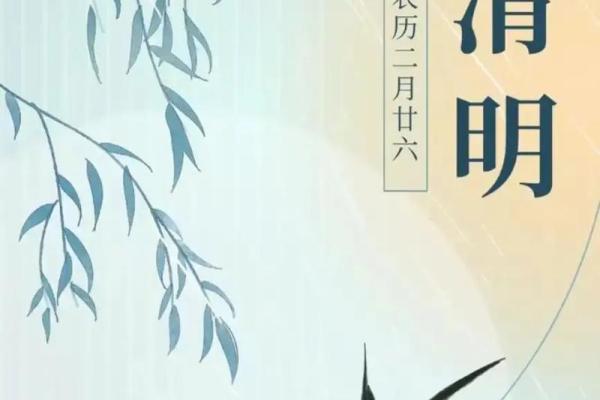 2021年4月4日清明节可以安葬坟墓吗 2021年4月4日清明节可以安葬坟墓吗