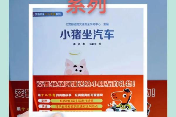 鱼目混珠猜一正确生肖 鱼目混珠猜一正确生肖
