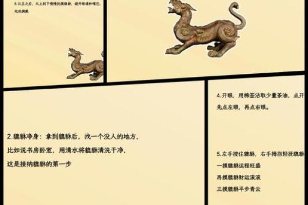 貔貅最忌讳什么生肖 貔貅最忌讳什么生肖