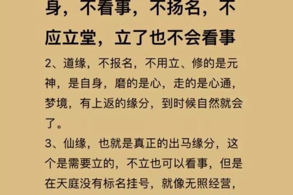 缘分的意思_缘分的意思怎么解释 缘分的意思_缘分的意思怎么解释