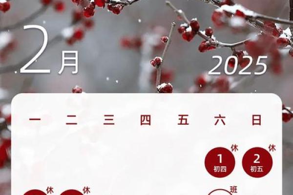 2025年11月11日农历是多少(2025年11月19号农历是什么) 2025年11月11日农历是多少(2025年11月19号农历是什么)